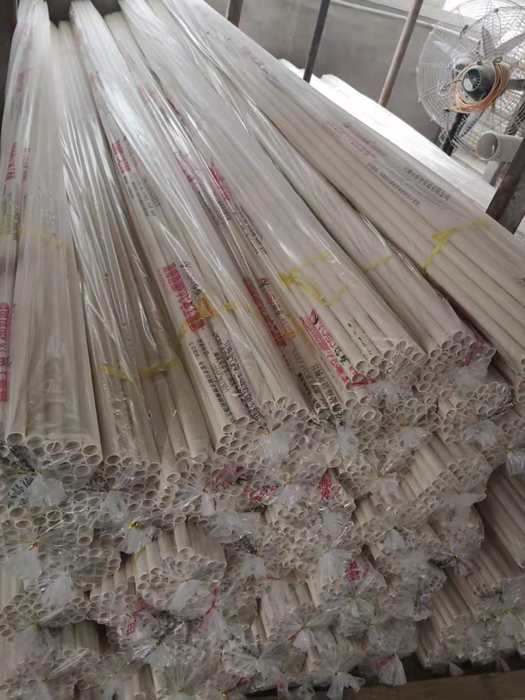 淮南PVC穿线管 