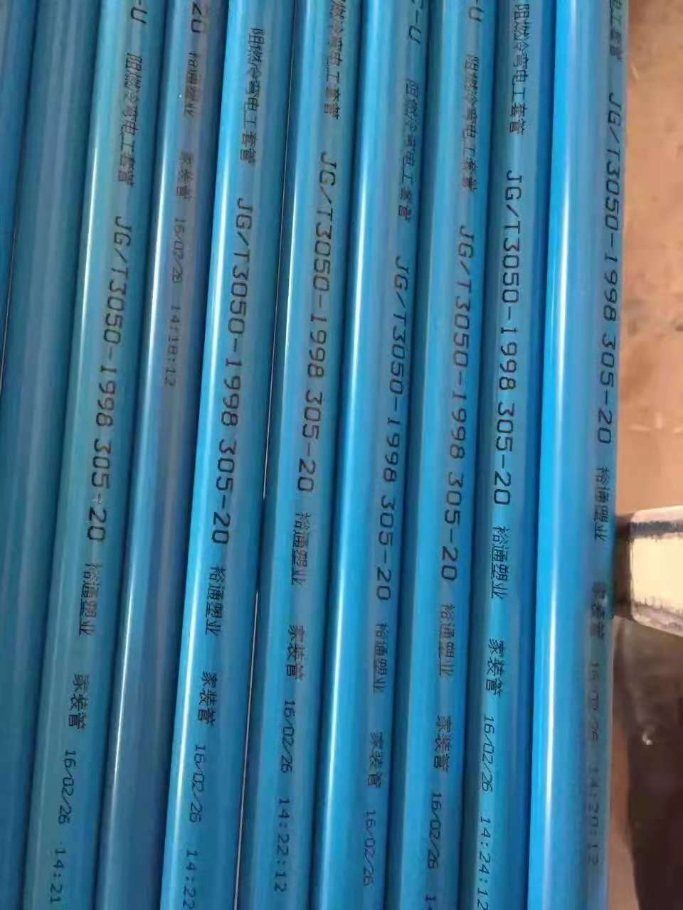 淮南PVC穿线管 